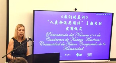 古巴發布"人類命運共同體"主題專刊